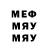 МЕТАДОН белоснежный Tester Mixas