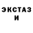 МДМА кристаллы DTB An