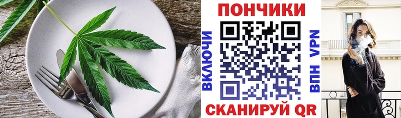 Canna-Cookies марихуана  Семилуки 