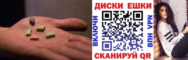 Ecstasy таблы  МЕГА сайт  Семилуки 