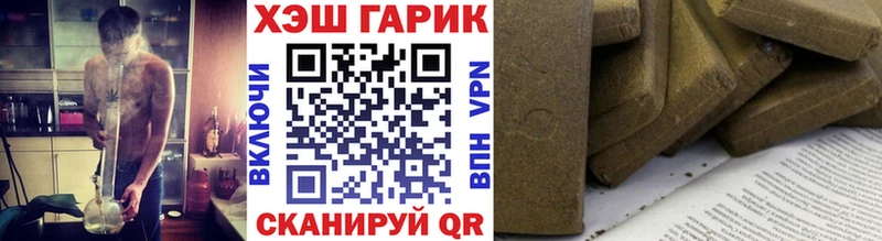 Гашиш Premium Семилуки