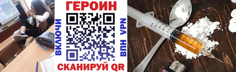 ГЕРОИН афганец  это официальный сайт  Семилуки 