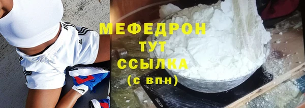 мет Белокуриха