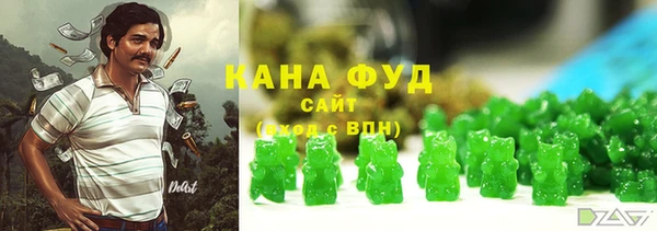 каннабис Белоозёрский