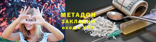 мет Белокуриха
