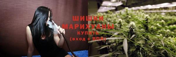 мефедрон Беломорск