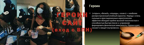 мет Белокуриха