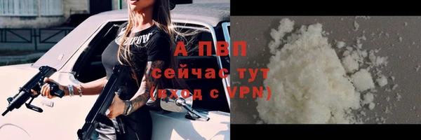 кристаллы Нязепетровск