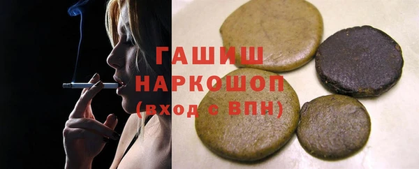 каннабис Белоозёрский
