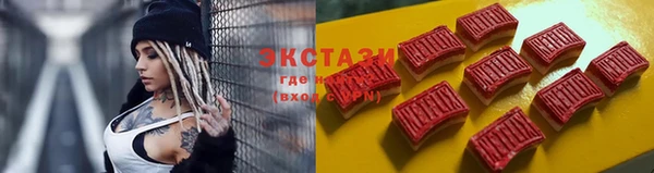 мефедрон Беломорск