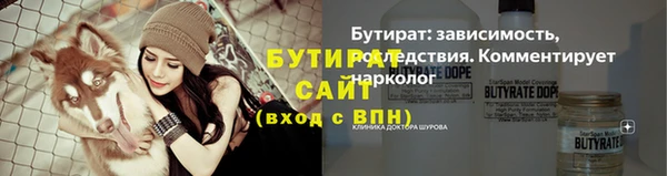 мет Белокуриха