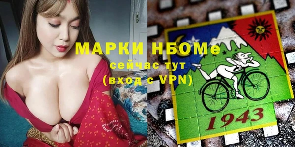 герыч Нягань