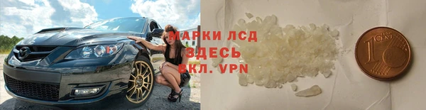 мет Белокуриха