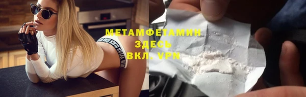 мефедрон Беломорск