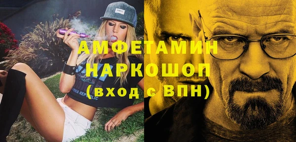 мефедрон Беломорск