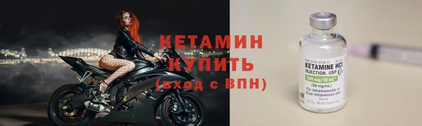 мефедрон Беломорск