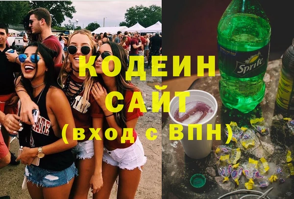 мефедрон Беломорск