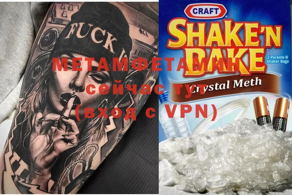 экстази Няндома