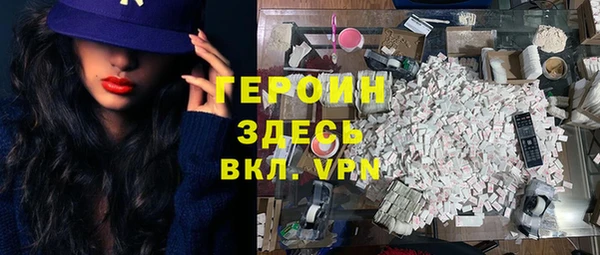 экстази Няндома