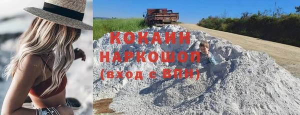 мет Белокуриха