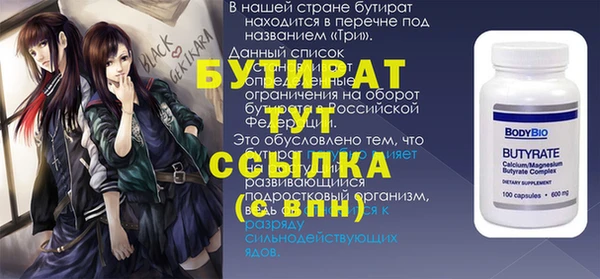 мефедрон Беломорск