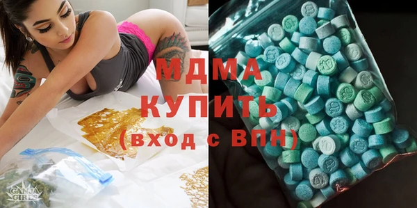 мет Белокуриха