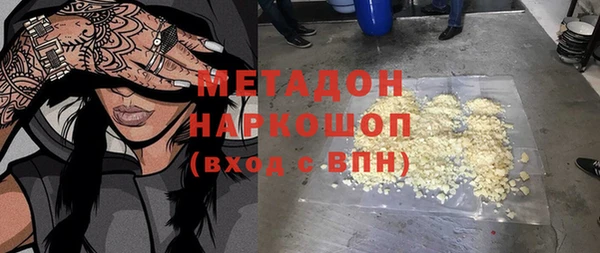 мет Белокуриха
