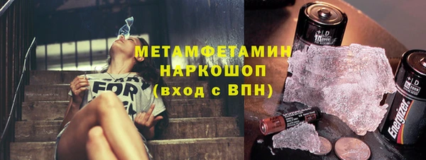 мефедрон Беломорск