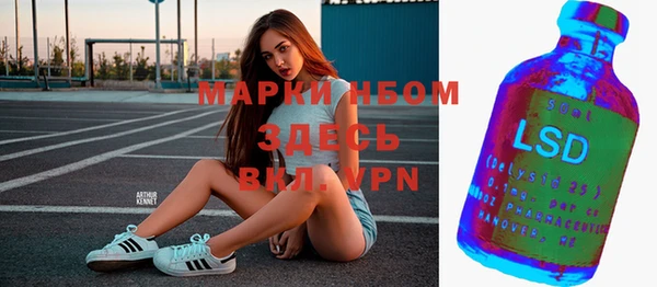 мефедрон Беломорск