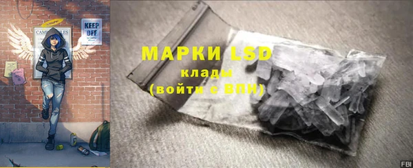 каннабис Белоозёрский