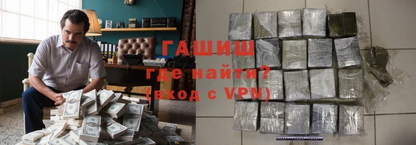 мет Белокуриха