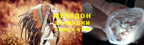 мефедрон Беломорск