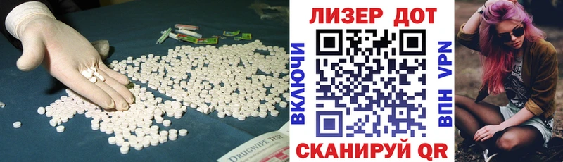 ЛСД экстази кислота  blacksprut как войти  Семилуки 