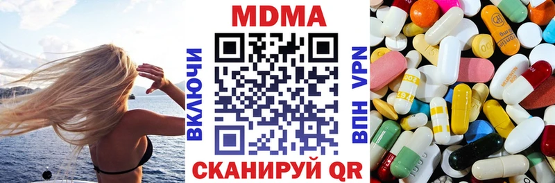 MDMA crystal  даркнет официальный сайт  Семилуки 