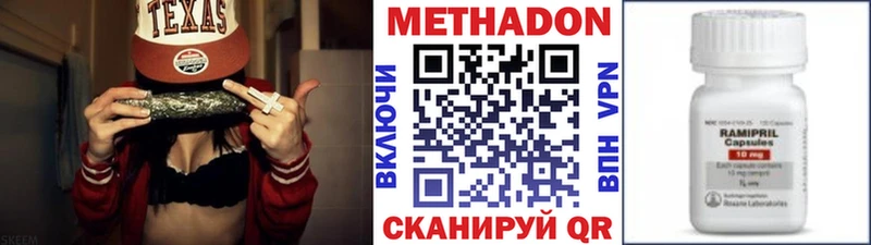 МЕТАДОН methadone  shop Telegram  Семилуки  где найти  