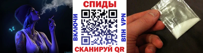 МЕТАМФЕТАМИН пудра  Семилуки 