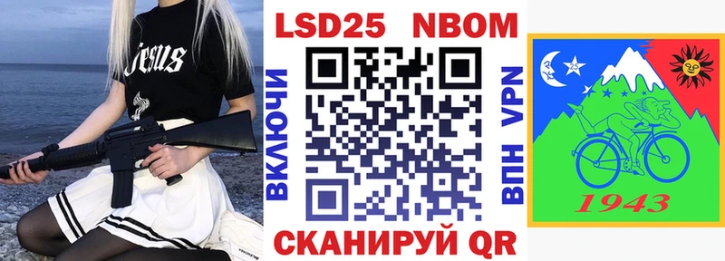 Наркотические марки 1500мкг  Семилуки 